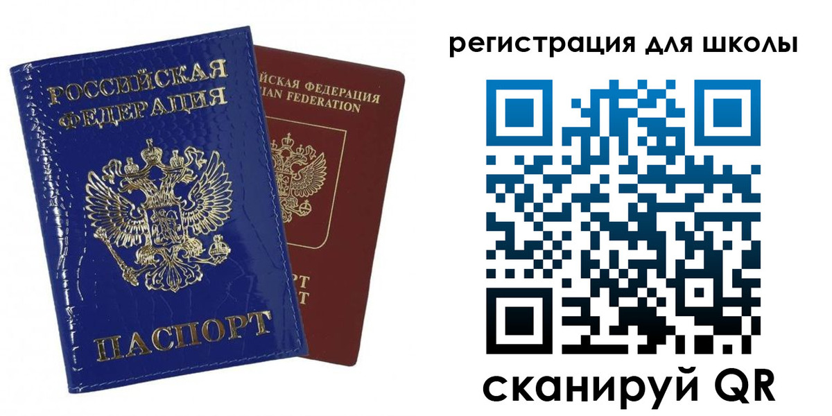прописка законно в Усть-Лабинске