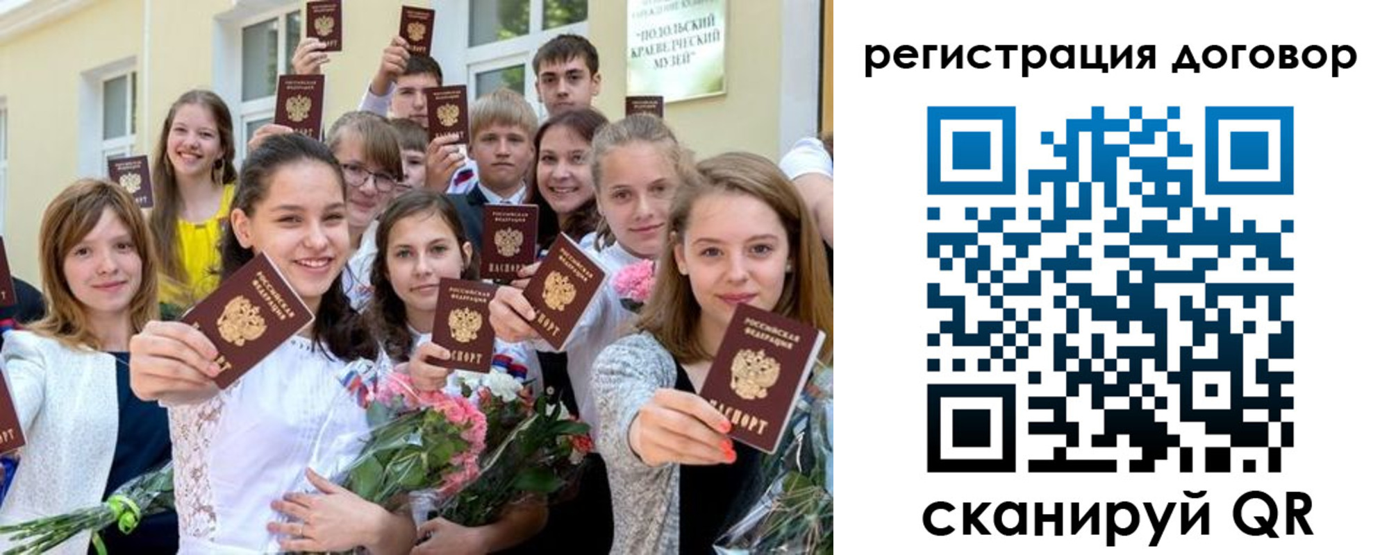 временная регистрация адрес в Усть-Лабинске