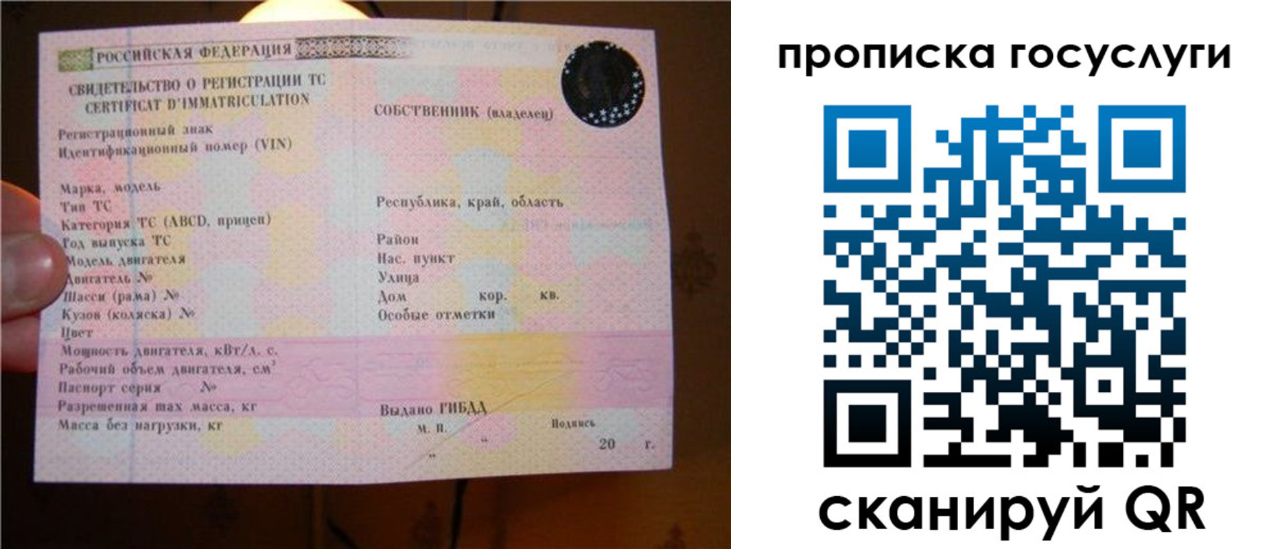 регистрация для дет. сада в Усть-Лабинске