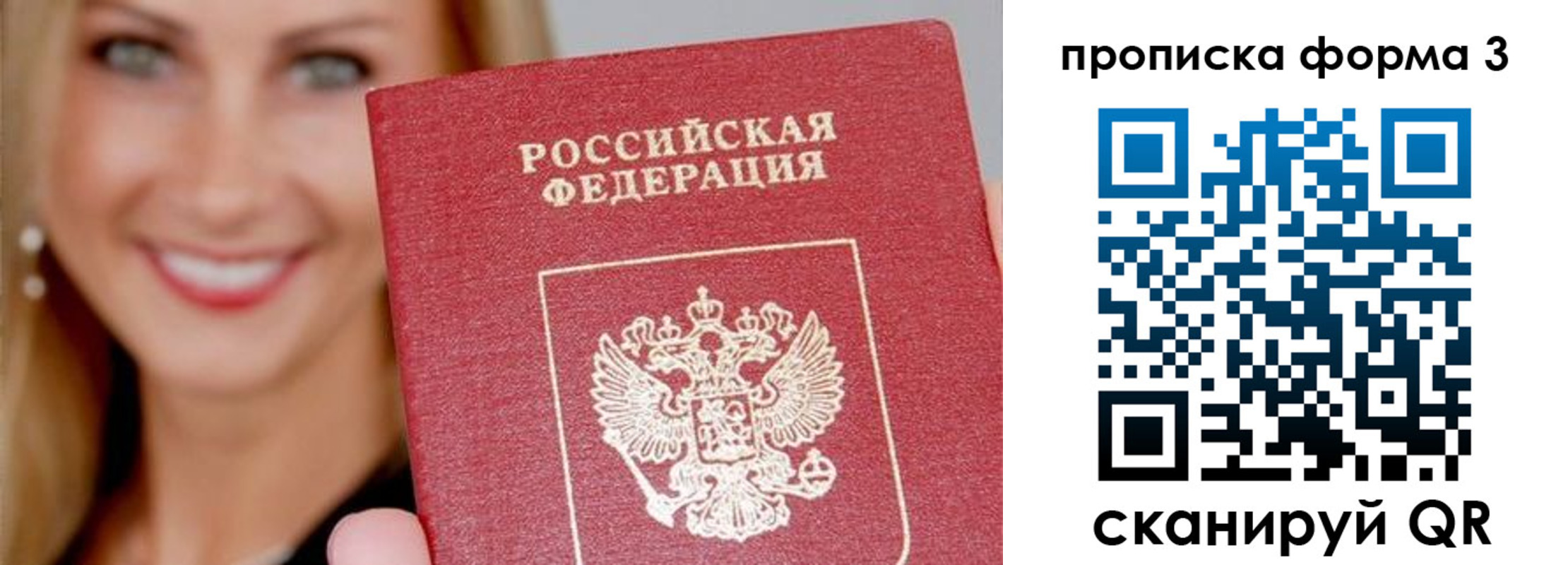 регистрация для дет. сада в Усть-Лабинске