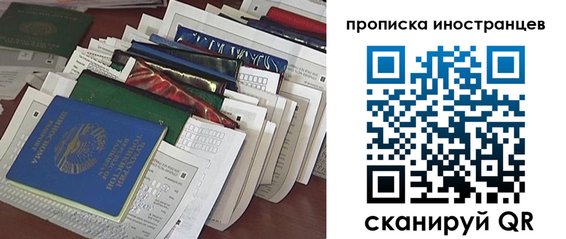 прописка от собственника в Усть-Лабинске
