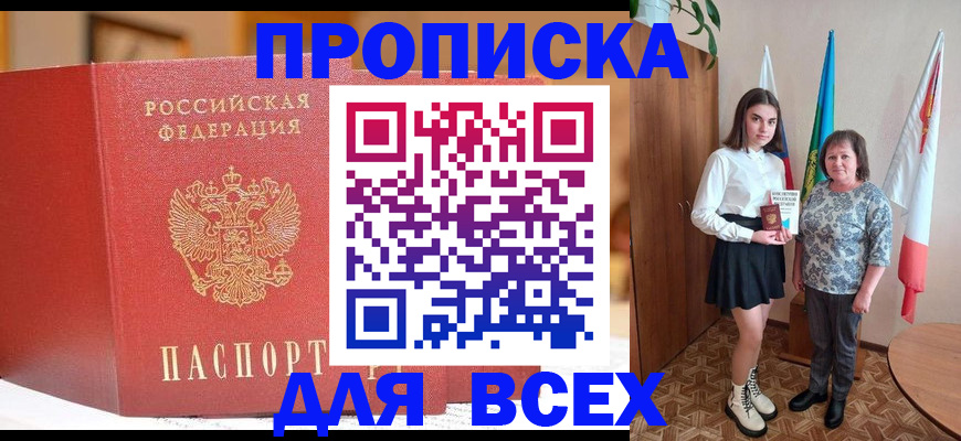 регистрация для дет. сада в Усть-Лабинске